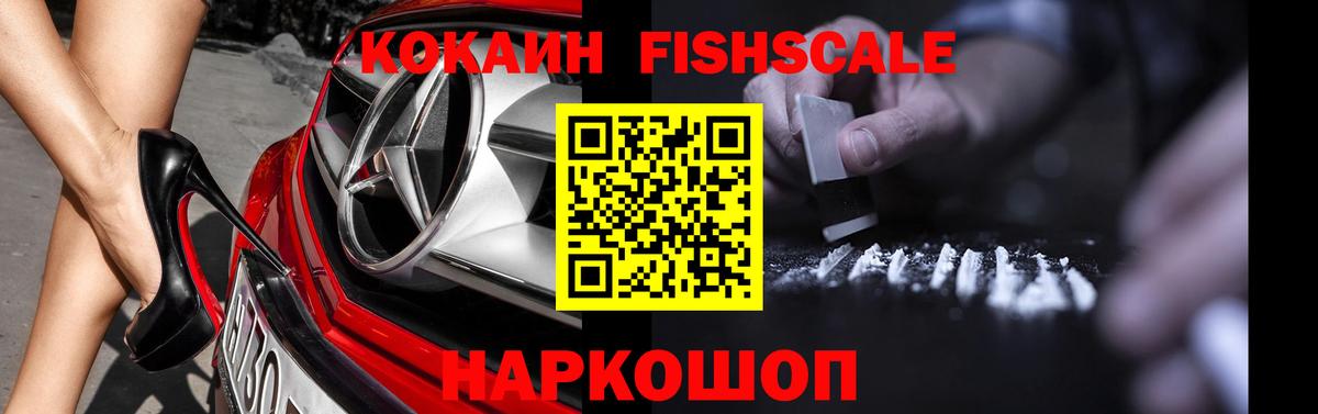 COCAIN Перу  Вход с VPN  Курчатов  КОКАИН 99% 