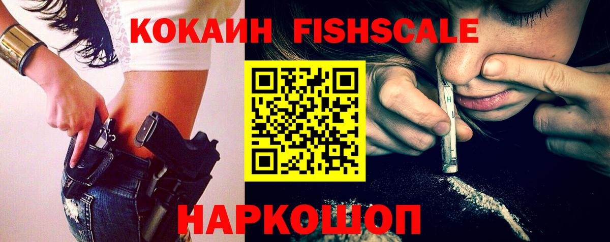 Конопля  Кокаин  Экстази  Курчатов  Вейп ТГК  ГАШИШ  Бошки Шишки  Вход с VPN  МЕФ  