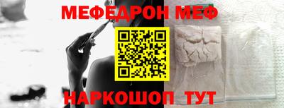 MESCALINE Жуковский