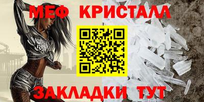 MESCALINE Жуковский