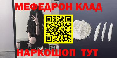 MESCALINE Жуковский