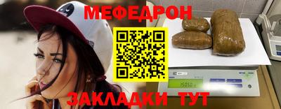 MESCALINE Жуковский