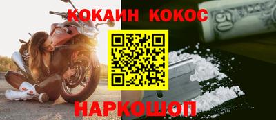 мяу мяу кристалл Заводоуковск