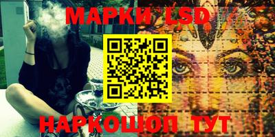 мяу мяу кристалл Заводоуковск