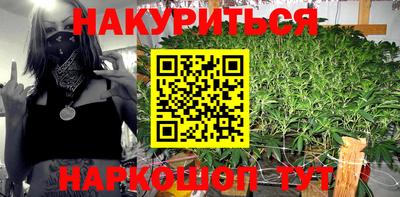 MESCALINE Жуковский