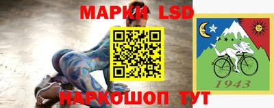 мяу мяу кристалл Заводоуковск