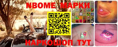 мяу мяу кристалл Заводоуковск