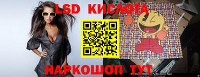 MESCALINE Жуковский
