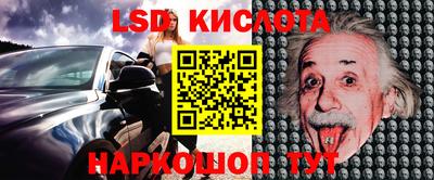 MESCALINE Жуковский