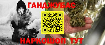 MESCALINE Жуковский