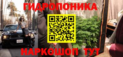 мяу мяу кристалл Заводоуковск