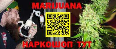 мяу мяу кристалл Заводоуковск