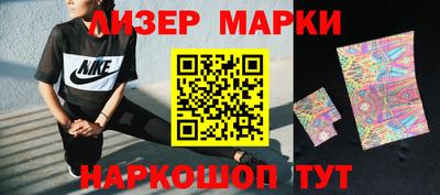 MESCALINE Жуковский