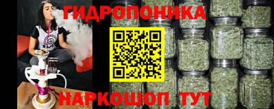 MESCALINE Жуковский