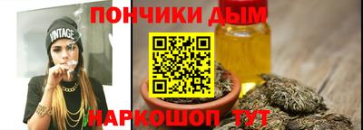 мяу мяу кристалл Заводоуковск