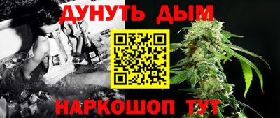 MESCALINE Жуковский