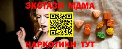 MESCALINE Жуковский