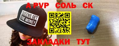 MESCALINE Жуковский