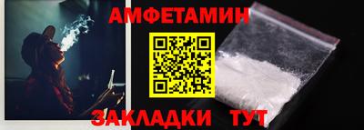 мяу мяу кристалл Заводоуковск