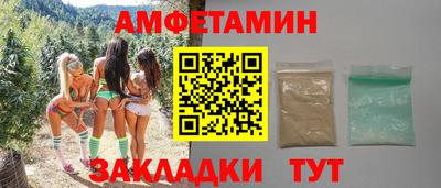 мяу мяу кристалл Заводоуковск
