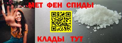 мяу мяу кристалл Заводоуковск