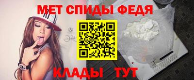 мяу мяу кристалл Заводоуковск