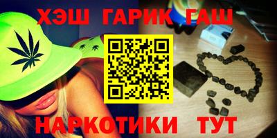мяу мяу кристалл Заводоуковск