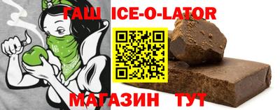 MESCALINE Жуковский