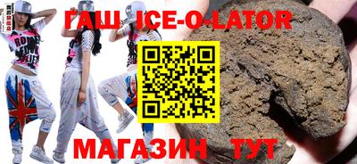 мяу мяу кристалл Заводоуковск