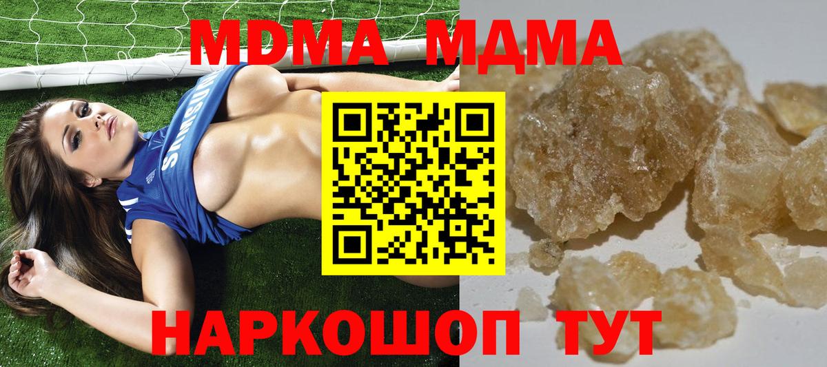 Бошки Шишки Курчатов
