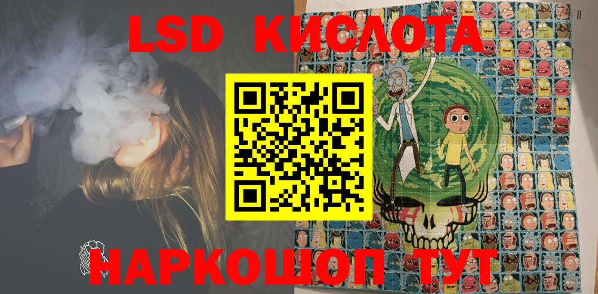 Марки NBOMe 1500мкг Курчатов